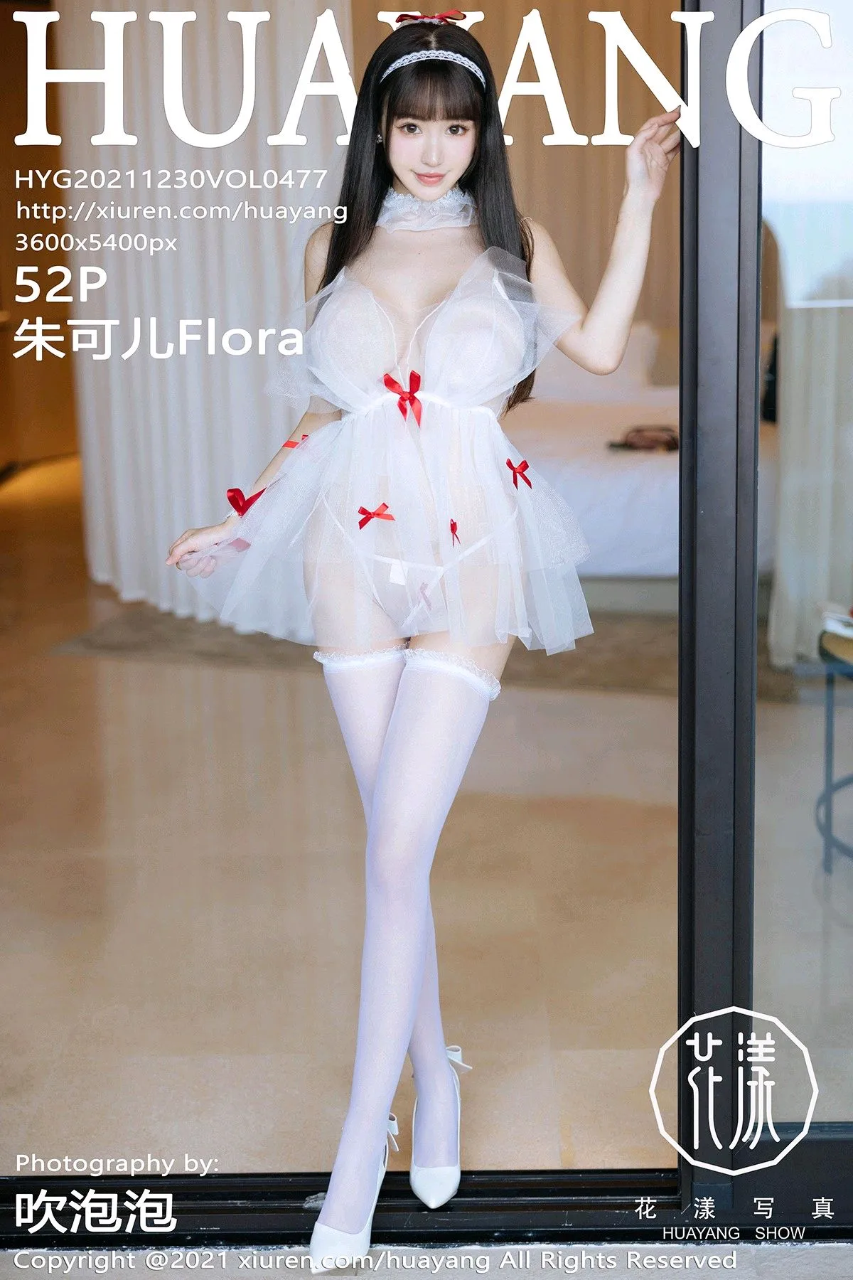 [Huayang] 2021.12.30 VOL.0477 Flora#[53P]-1