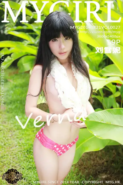 [MyGirl] 2014.08.21 VOL.027 Liu Xueni Verna#[60P]-1