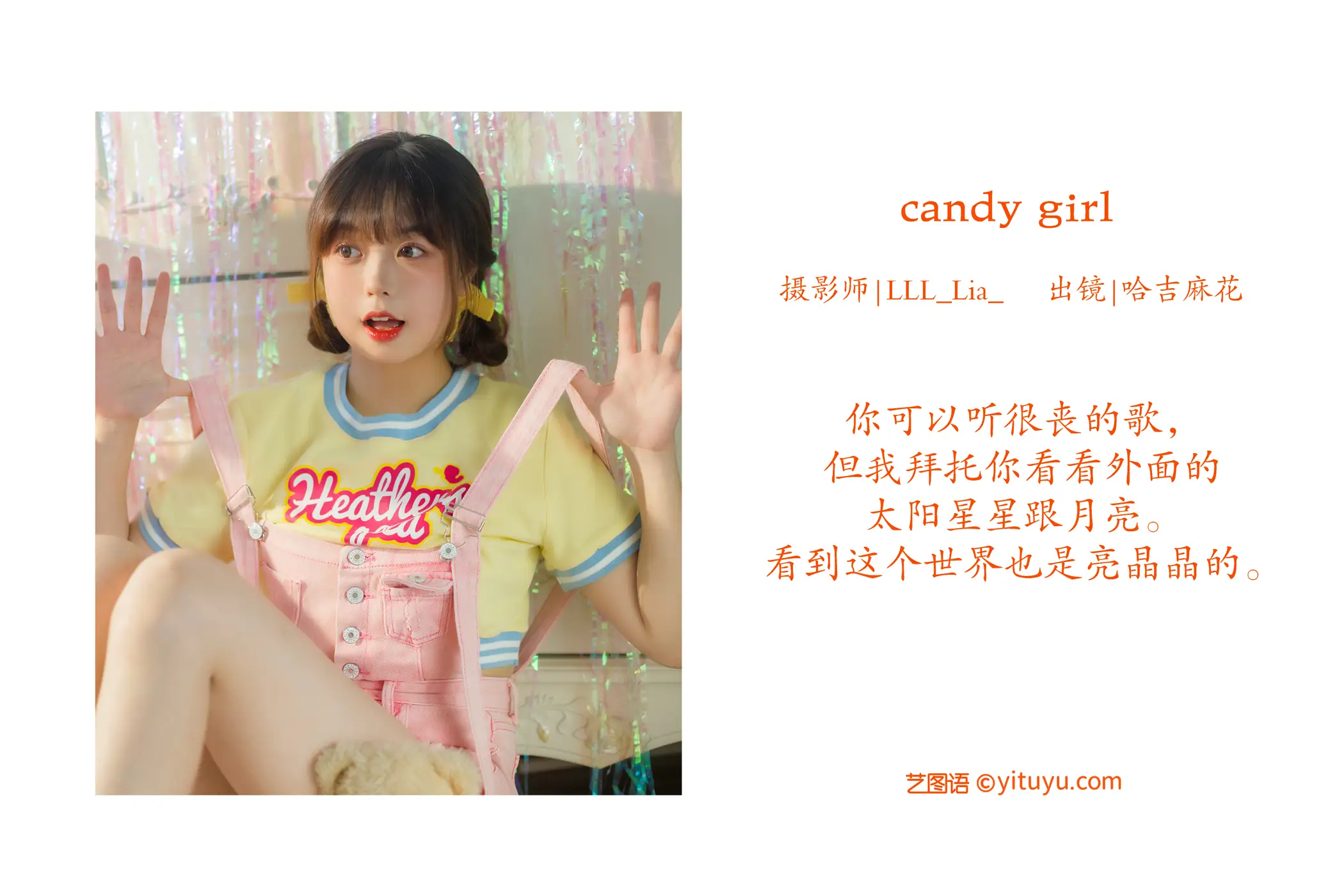 [YITUYU] 2022.08.07 Vol.1650 – candy girl Harji Mohua#[36P]-2