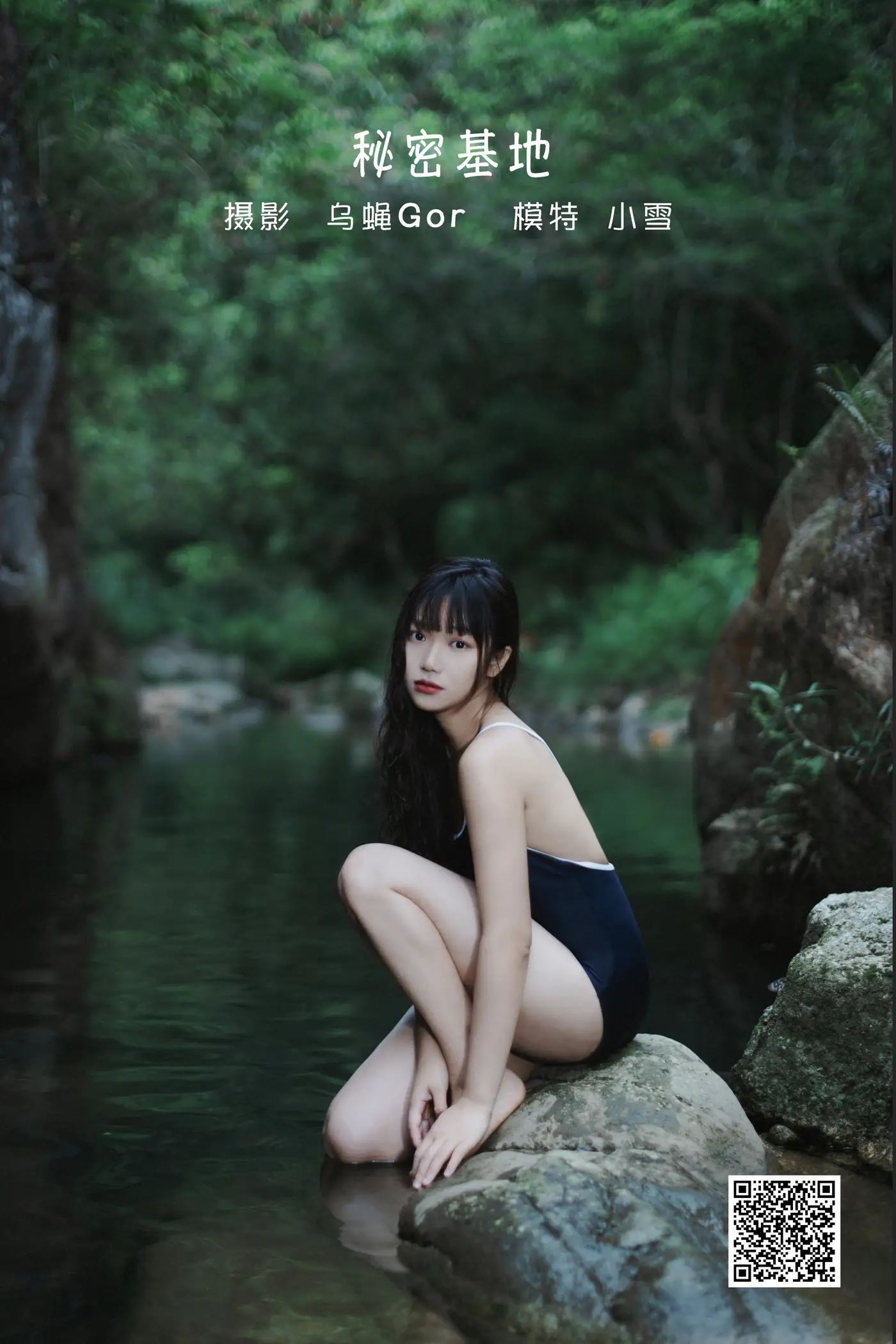 [YITUYU] 2022.06.10 Vol.1136 – Secret Base Xiaoxue#[33P]-1